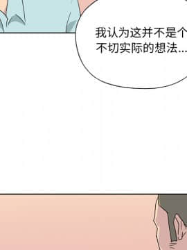 15少女漂流記 1-48話[完結]_37_3073