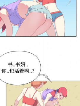 15少女漂流記 1-48話[完結]_01-10_0220