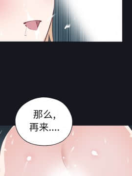 15少女漂流記 1-48話[完結]_01-10_0517