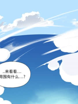 15少女漂流記 1-48話[完結]_01-10_0464