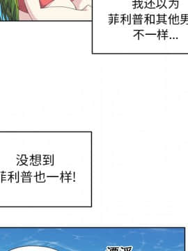 15少女漂流記 1-48話[完結]_21-30_2065