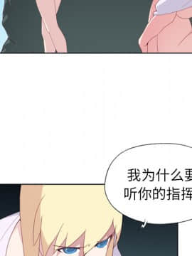 15少女漂流記 1-48話[完結]_01-10_0263