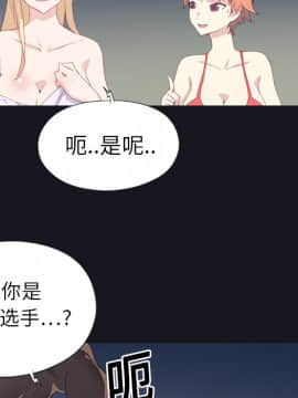 15少女漂流記 1-48話[完結]_01-10_0138