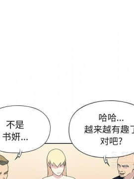 15少女漂流記 1-48話[完結]_38_3164