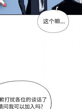 15少女漂流記 1-48話[完結]_37_3111