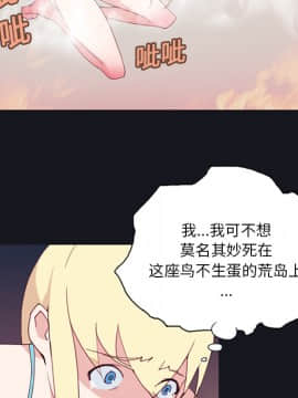 15少女漂流記 1-48話[完結]_11-20_0912