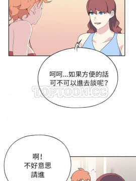 15少女漂流記 1-48話[完結]_41_3435