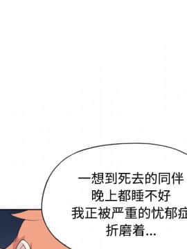 15少女漂流記 1-48話[完結]_31-35_2834