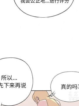 15少女漂流記 1-48話[完結]_39_3241