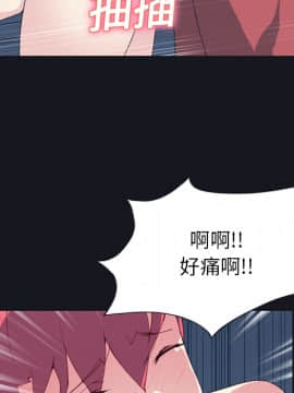 15少女漂流記 1-48話[完結]_11-20_1247