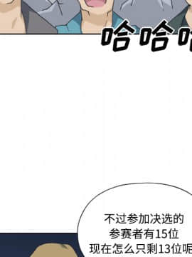 15少女漂流記 1-48話[完結]_31-35_2822