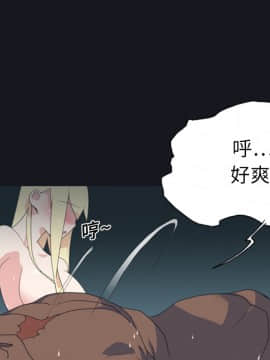 15少女漂流記 1-48話[完結]_01-10_0511