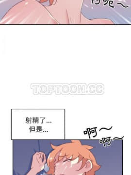 15少女漂流記 1-48話[完結]_46_3577