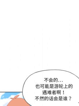 15少女漂流記 1-48話[完結]_01-10_0488