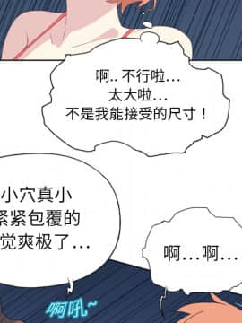 15少女漂流記 1-48話[完結]_01-10_0685