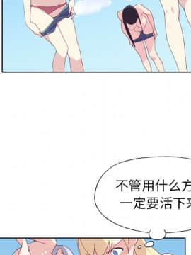 15少女漂流記 1-48話[完結]_11-20_1176