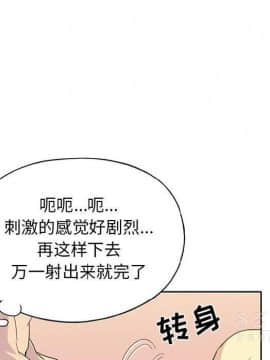 15少女漂流記 1-48話[完結]_39_3269