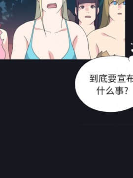 15少女漂流記 1-48話[完結]_11-20_1608