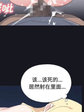 15少女漂流記 1-48話[完結]_21-30_2291