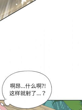 15少女漂流記 1-48話[完結]_31-35_2586