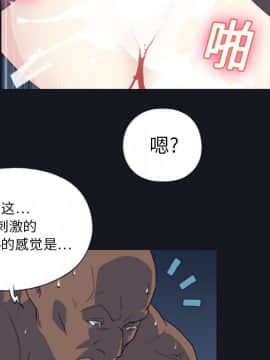 15少女漂流記 1-48話[完結]_01-10_0599