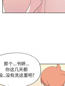 15少女漂流記 1-48話[完結]_36_2986