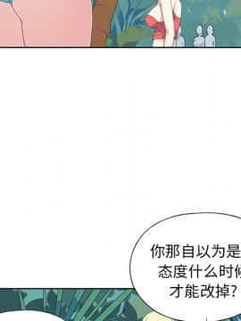 15少女漂流記 1-48話[完結]_21-30_2136