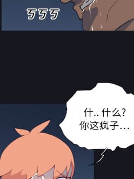 15少女漂流記 1-48話[完結]_01-10_0563