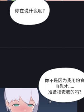 15少女漂流記 1-48話[完結]_01-10_0302