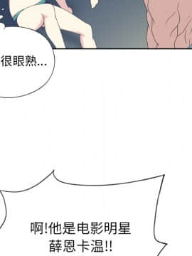 15少女漂流記 1-48話[完結]_31-35_2920