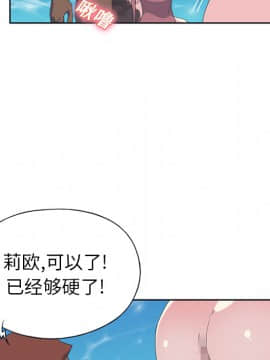 15少女漂流記 1-48話[完結]_21-30_2104