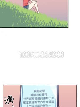 15少女漂流記 1-48話[完結]_46_3585