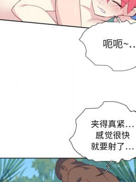 15少女漂流記 1-48話[完結]_01-10_0825