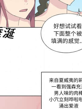 15少女漂流記 1-48話[完結]_21-30_2086