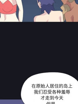 15少女漂流記 1-48話[完結]_21-30_2046