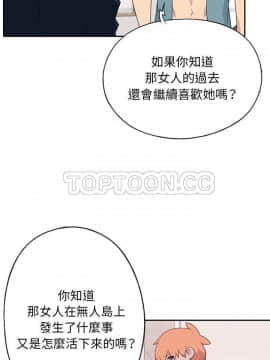 15少女漂流記 1-48話[完結]_44_3513