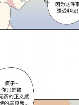 15少女漂流記 1-48話[完結]_31-35_2856