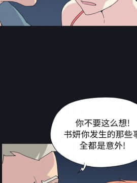 15少女漂流記 1-48話[完結]_11-20_1746