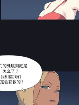 15少女漂流記 1-48話[完結]_01-10_0387