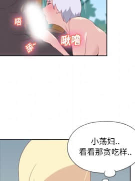 15少女漂流記 1-48話[完結]_01-10_0748