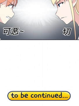 15少女漂流記 1-48話[完結]_21-30_2140