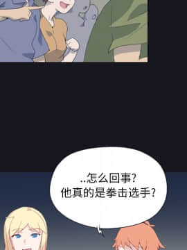 15少女漂流記 1-48話[完結]_01-10_0137