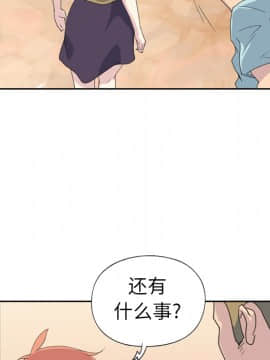 15少女漂流記 1-48話[完結]_36_3052