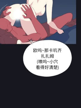 15少女漂流記 1-48話[完結]_11-20_1009