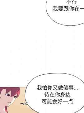 15少女漂流記 1-48話[完結]_31-35_2940