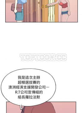 15少女漂流記 1-48話[完結]_41_3434