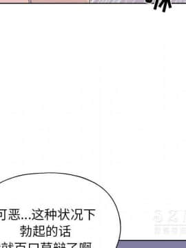 15少女漂流記 1-48話[完結]_38_3201