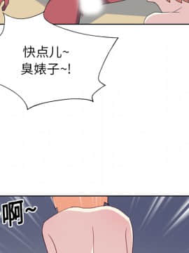 15少女漂流記 1-48話[完結]_11-20_1574