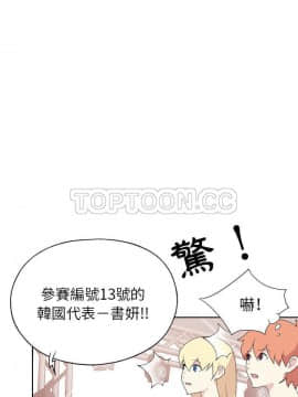 15少女漂流記 1-48話[完結]_41_3420