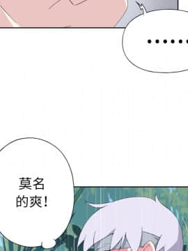 15少女漂流記 1-48話[完結]_31-35_2580